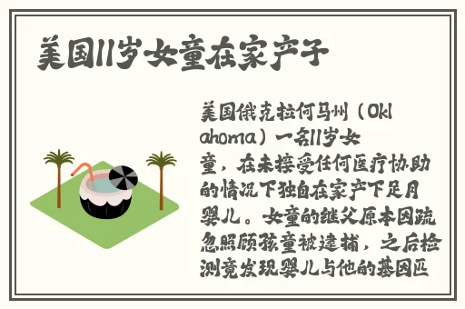 女特工电视剧全集